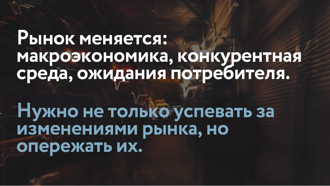 защита проекта