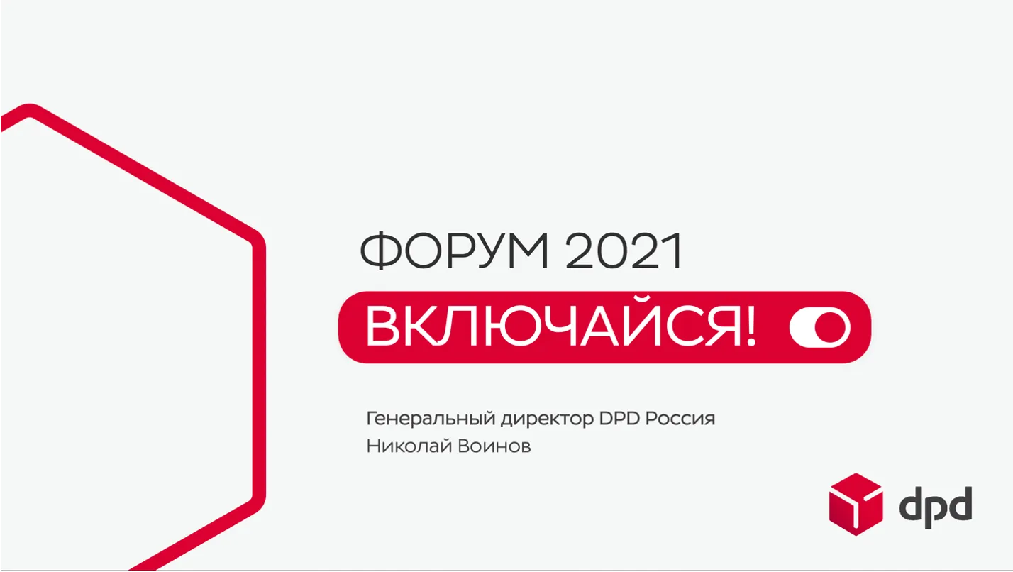 подготовка ТОП команды к мероприятию