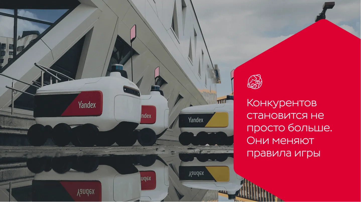 подготовка ТОП команды к мероприятию