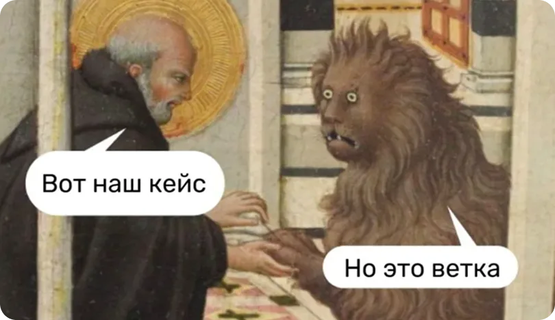B2B‑продажи