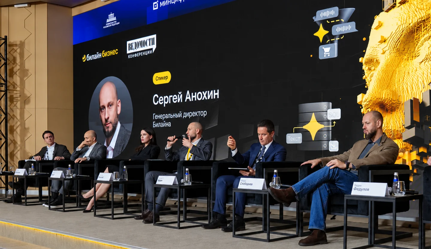 Команда спикеров на мероприятии